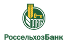 Банк Россельхозбанк в Кленовке (Волгоградская обл.)